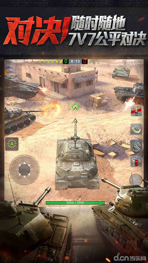 坦克世界闪击战下载2024安卓手机版_手机手游免费下载