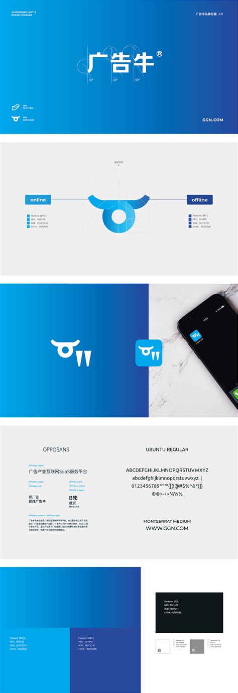 TCL科技集团品牌网站设计-维仆
