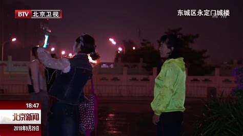 北京卫视档案-全集在线观看-综艺-百搜视频