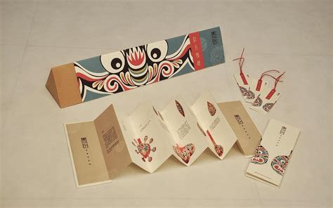 文创产品设计类铜奖（一）——《陕西民间剪纸文创产品创新设计》-榆林文化创意设计大赛