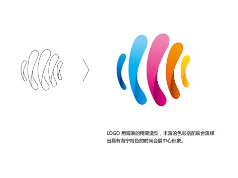 海宁国际会展中心LOGO|平面|Logo|许大仙er - 原创作品 - 站酷 (ZCOOL)