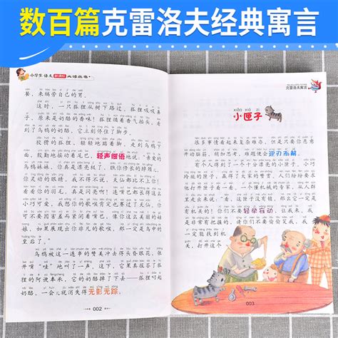 捧着书本朗读的男孩和女孩EPS素材免费下载_红动中国