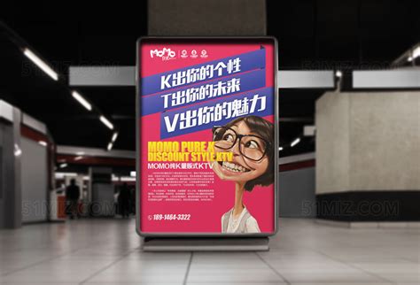 KTV开业图片大全,KTV开业设计素材,KTV开业模板下载,KTV开业图库_昵图网 soso.nipic.com