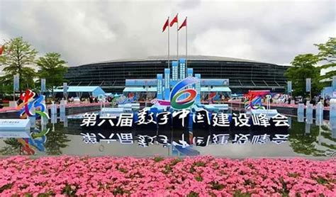 中国工业新闻网_黑湖智造亮相数字中国峰会：云端协同助力产业升级，成就中国智造
