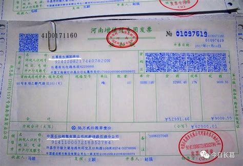 深圳市首张成品油发票在蛇口开具