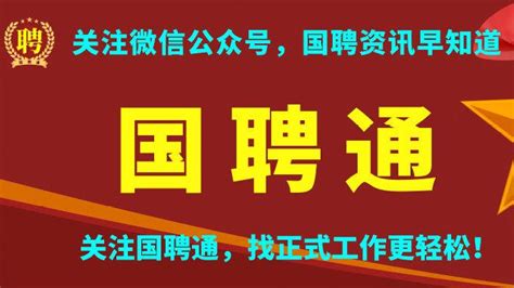 重庆市江津区2022年上半年公开招聘事业单位工作人员简章 - 知乎