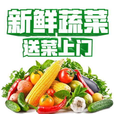 【蔬菜】作品_蔬菜免费模板_作品案例-兔展