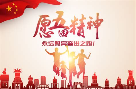 创意奋斗的青春海报设计图片下载_红动中国