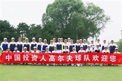 企业家高尔夫巡回邀请赛总决赛举行——吉祥高尔夫球队荣获团队亚军--上海市苍南龙港联合商会