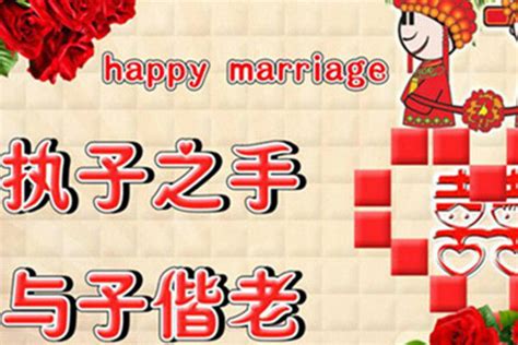 结婚祝酒词大全示例 - 中国婚博会官网