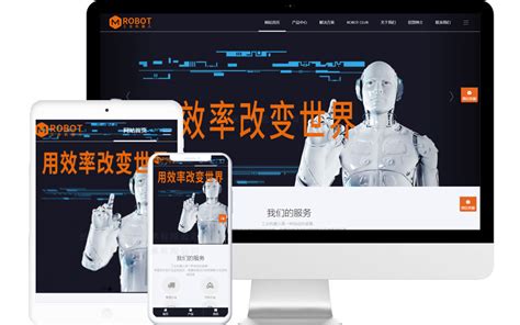 机器人网页设计|网页|企业官网|li_yan_di - 原创作品 - 站酷 (ZCOOL)