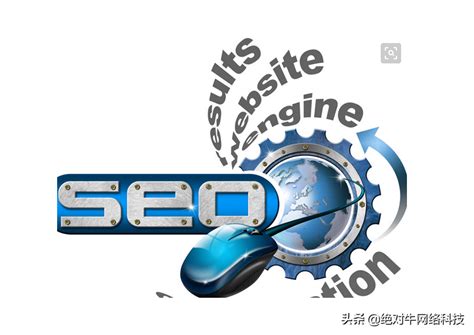 12个SEO技巧优化你的网站（让搜索引擎更容易找到你的网站）-8848SEO