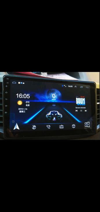 （今日10.9折）汽车安卓大屏导航刷机包大屏固件升级固件升级恒晨导航系统升级—GPS导航软件