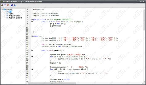 大学网站网页设计源代码，在线教育网页代码模板-17素材网