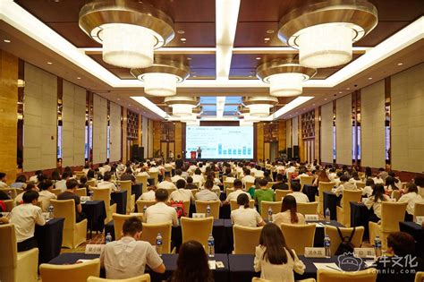 会议标准化 - 北京西国贸大物业管理有限公司
