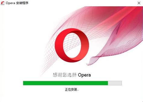 Opera最新版-Opera最新版下载 v72.0.3815.207 官方中文版-完美下载