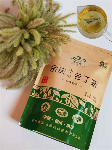 余庆小叶苦丁茶批发价格 贵州遵义 茶饮料-食品商务网