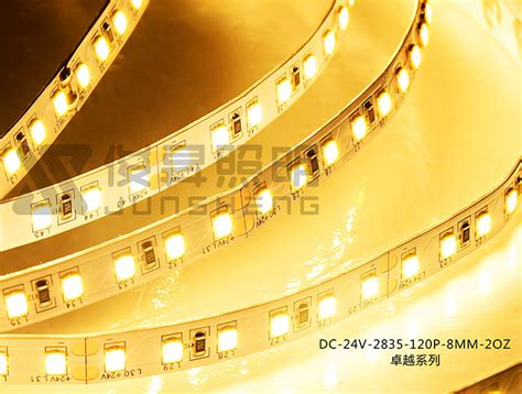 江苏24V-2835-120D软灯带-中山市俊昇照明科技有限公司