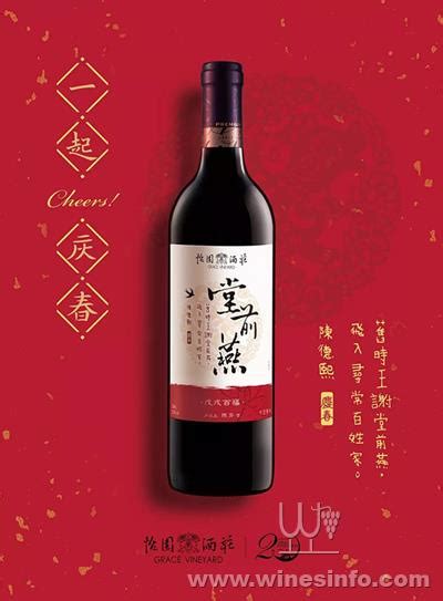 这可能是中国最美酒庄，将石窟壁画和楼兰文明酿成最贵红酒_苏丹卿_新浪博客