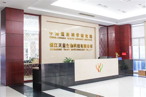 中国建筑一局（集团）有限公司 - 工程单位应用 - 镇江阳光电气集团有限公司