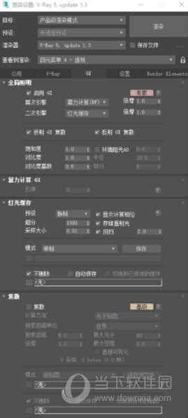 Kisssoft 2017/2018 软件 中文汉化 有安装视频 教程 亲测可用 - 送码网