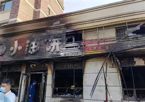 17死3伤！长春一餐厅发生重大火灾事故！|行业新闻|悍马加固材料