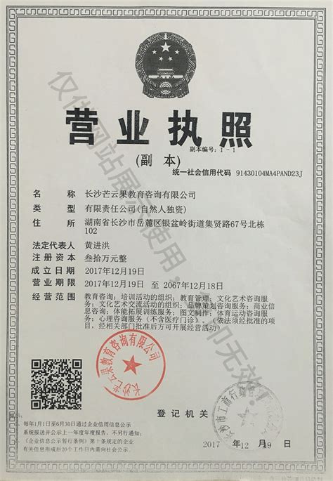2022年岳阳湘阴县事业单位公开招聘工作人员31人公告 - 芒云果教育