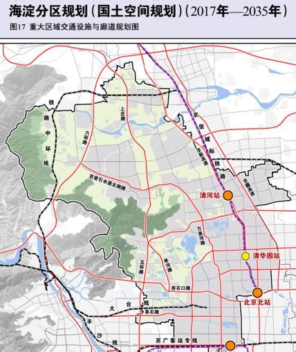 北京海淀分区规划（国土空间规划）（2017-2035年）-优80设计空间