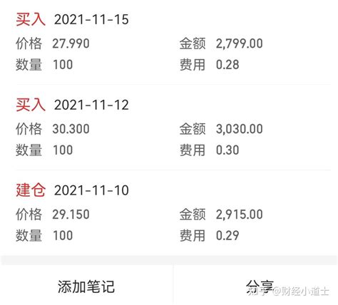 中国银河股票证券海王星下载-中国银河股票证券双子星下载app