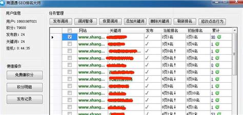 seo排名服务页与内容页排名，有什么区别与策略？seo排名工具 哈士奇seo_SEO优化_SEO录优化网