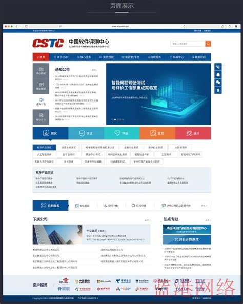 天津网站设计中怎样通过网站提高企业的宣传(天津网站设计公司报价)-蓝港网络