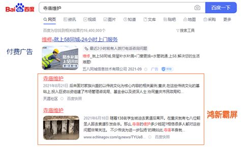 武汉世纪互联科技有限公司-武汉seo优化_武汉网站推广_武汉网站建设