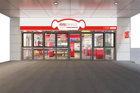 2022年1月1日，京东七鲜超市蓝润摩里店将正式开业……|京东|摩里|超市_新浪新闻