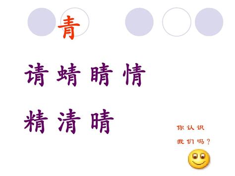 汉语拼音有4个声调，是哪4个？