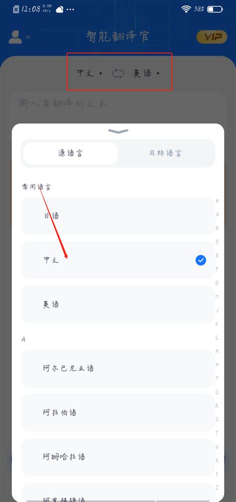 中文名字翻译英文拼音的函数是什么 - 中文名字翻译英文在线 - 香橙宝宝起名网