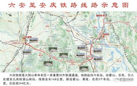 安庆市2030规划图,安庆市最新高架规划图,安庆四桥规划走向图_大山谷图库