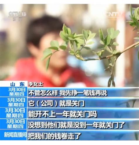 不要裸聊！南京警方发布预警：近2个月内数百人被骗_我苏网