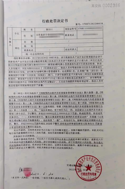 2021年黑龙江公安厅考试录用人民警察有关条件公告Word模板下载_编号loeomodo_熊猫办公