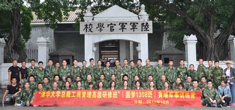 广州黄埔军校军事夏令营活动：孩子的成长需要有“苦”有“乐”