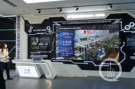 这个“虚拟城市”功能强大！重庆发布“城市数字底座”_重庆市人民政府网
