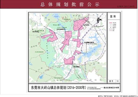 2018嵩县最全规划刚刚出炉 与大家的生活息息相关_河南频道_凤凰网