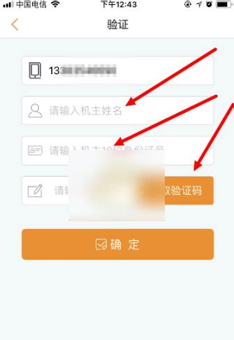 中国电信网上营业厅怎么查通话记录_三思经验网