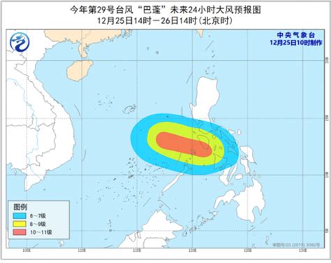 台风巴蓬移入南海 中央气象台发布蓝色预警_国际新闻_海峡网