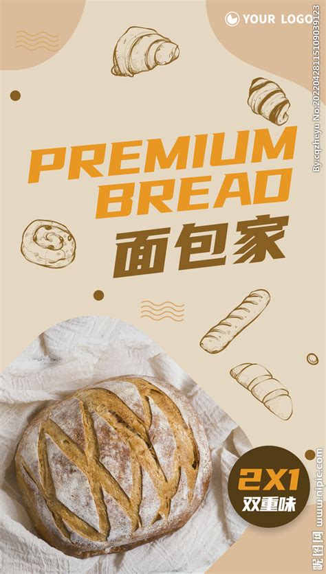 【面包带你去旅行】o