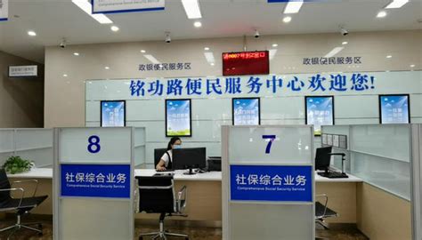 郑州新增首批154个社保便民服务网点！6月5日开放，附地址！ - 河南一百度