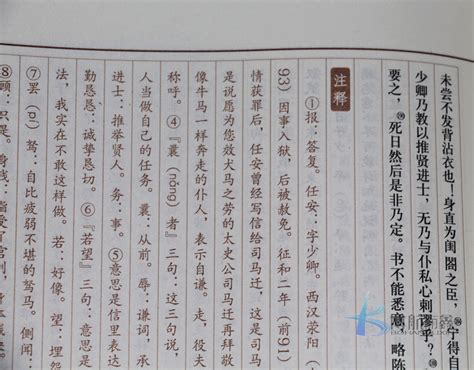 中国古文最经典的应该是哪些？