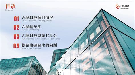 推广服务项目-潍坊金脉信息科技有限公司