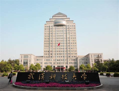 武汉科技大学成考官方招生电话、地址、QQ、联系人
