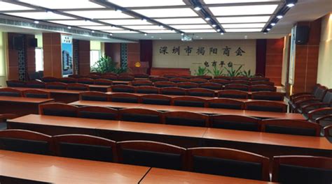 深圳市揭阳商会电商平台首次培训开始报名 - 揭商网
