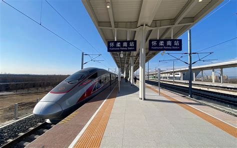 距离京承高速仅180米 怀柔首座高铁站将开通_南站